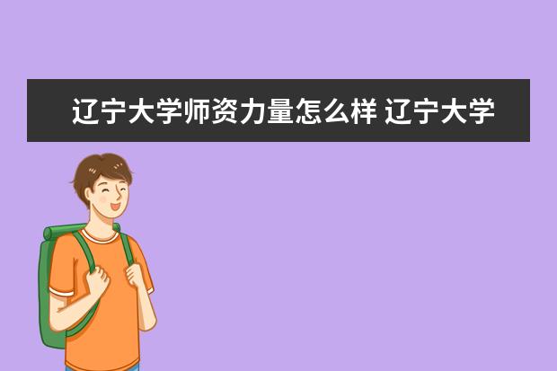 沈阳理工大学录取分数线多少_沈阳理工大学各省录取分数线_2023年沈阳理工大学招生网录取分数线