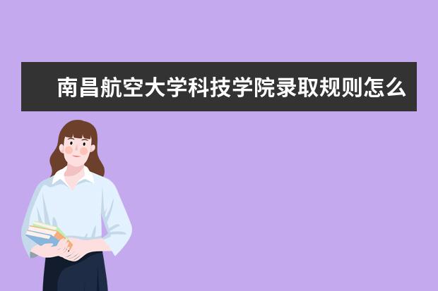 2022年中考錄取分數線江西_中考錄取分數江西省線2024_江西省中考錄取分數線2024